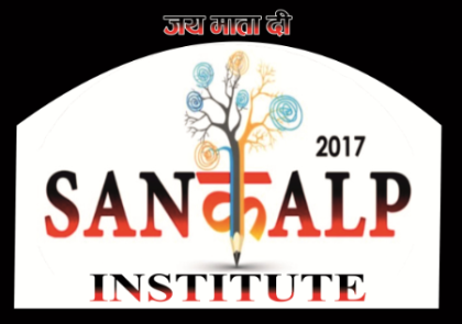 Sankalp Institute logo